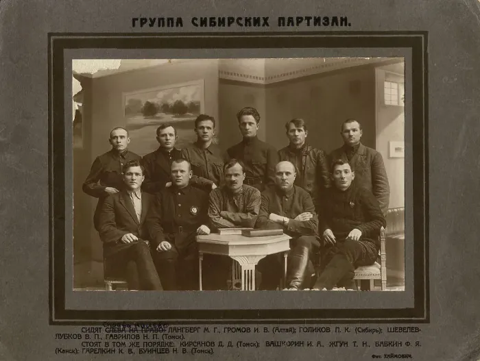 Framed Print : A group of Siberian partisans, 1929. Creator: A A Khaimovich Framed Print : A group of Siberian partisans, 1929. Creator: A A Khaimovich