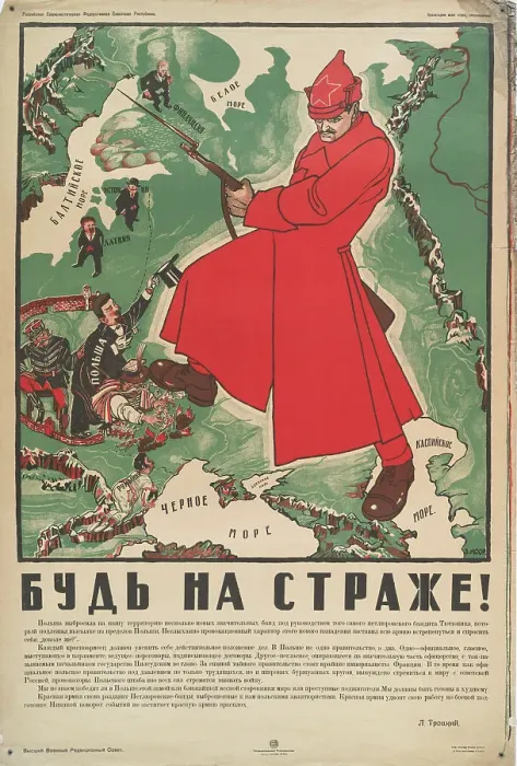 Framed Print : Be on Guard!, 1920. Creator: Dmitriy Stakhievich Moor Framed Print : Be on Guard!, 1920. Creator: Dmitriy Stakhievich Moor
