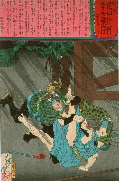 Framed Print : Guards Subdue the Prisoner Yoshizo after His Attempted Jailbreak, 1875. Creator: Tsukioka Yoshitoshi Framed Print : Guards Subdue the Prisoner Yoshizo after His Attempted Jailbreak, 1875. Creator: Tsukioka Yoshitoshi