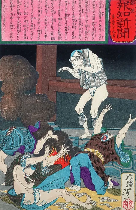 Framed Print : Guden Toki Revives after His Funeral and Terrifies a Group of Gamblers, 1875. Creator: Tsukioka Yoshitoshi Framed Print : Guden Toki Revives after His Funeral and Terrifies a Group of Gamblers, 1875. Creator: Tsukioka Yoshitoshi