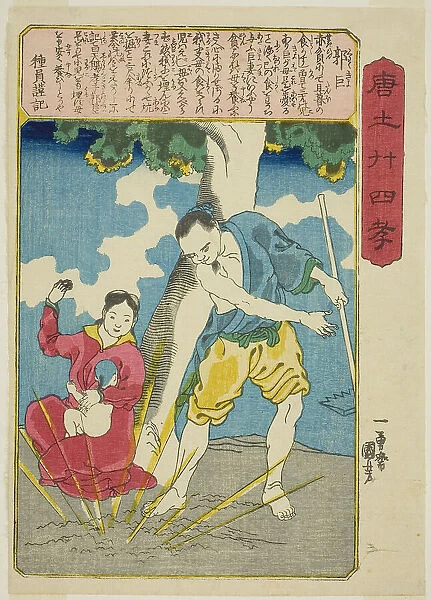 Guo Ju (Kaku Kyo), from the series 'Twenty-four Paragons of Filial Piety in China... c. 1848 / 50. Creator: Utagawa Kuniyoshi. Guo Ju (Kaku Kyo), from the series 'Twenty-four Paragons of Filial Piety in China... c. 1848 / 50