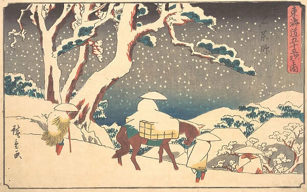 Gyosho Tokaido: Ishikushi, ca. 1842. ca. 1842. Creator: Ando Hiroshige