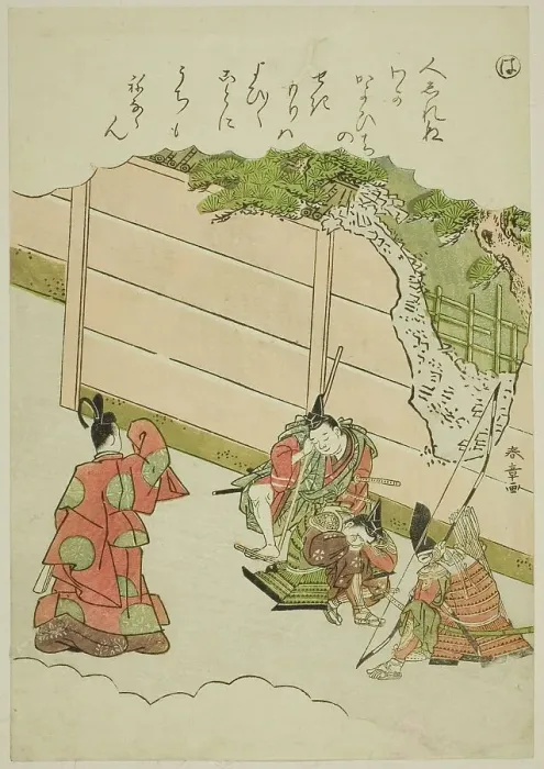 Framed Print : Ha: Guards at the Love Passage, from the series Tales of Ise in Fashionable... c. 1772 / 73. Creator: Shunsho. Ha: Guards at the Love Passage, from the series Tales of Ise in Fashionable... c. 1772 / 73. Creator: Shunsho Framed Print : Ha: Guards at the Love Passage, from the series Tales of Ise in Fashionable... c. 1772 / 73. Creator: Shunsho. Ha: Guards at the Love Passage, from the series Tales of Ise in Fashionable... c. 1772 / 73. Creator: Shunsho