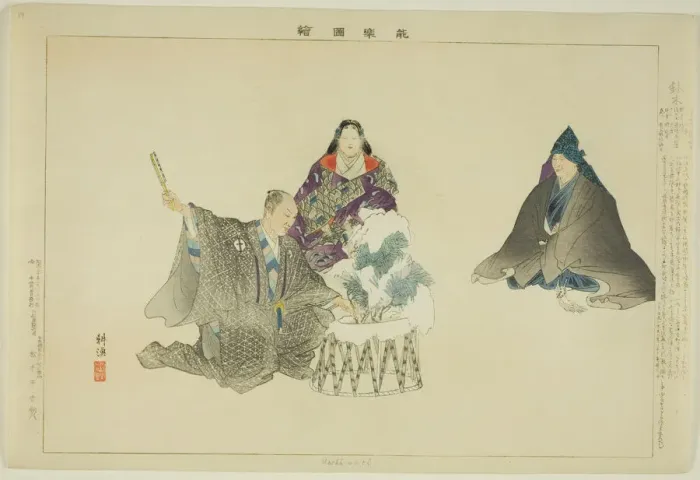 Framed Print : Hachi-maki, from the series Pictures of No Performances (Nogaku Zue), 1898. Creator: Kogyo Tsukioka. Hachi-maki, from the series Pictures of No Performances (Nogaku Zue), 1898. Creator: Kogyo Tsukioka Framed Print : Hachi-maki, from the series Pictures of No Performances (Nogaku Zue), 1898. Creator: Kogyo Tsukioka. Hachi-maki, from the series Pictures of No Performances (Nogaku Zue), 1898. Creator: Kogyo Tsukioka