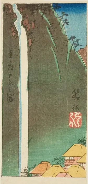 Framed Print : Hakone, section of sheet no. 3 from the series Cutouts of the Fifty-three Stations... 1852. Creator: Ando Hiroshige. Hakone, section of sheet no. 3 from the series Cutouts of the Fifty-three Stations... 1852. Creator: Ando Hiroshige Framed Print : Hakone, section of sheet no. 3 from the series Cutouts of the Fifty-three Stations... 1852. Creator: Ando Hiroshige. Hakone, section of sheet no. 3 from the series Cutouts of the Fifty-three Stations... 1852. Creator: Ando Hiroshige