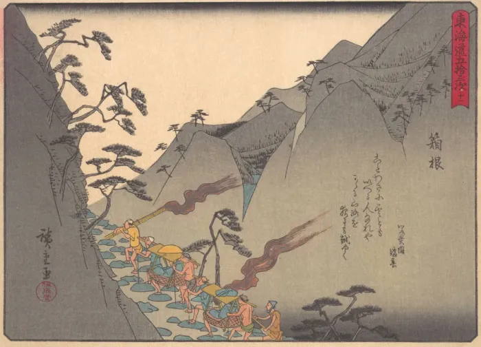 Framed Print : Hakone, from the series The Fifty-three Stations of the Tokaido Road, early 20th century. Creator: Ando Hiroshige Framed Print : Hakone, from the series The Fifty-three Stations of the Tokaido Road, early 20th century. Creator: Ando Hiroshige