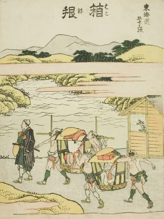Framed Print : Hakone, from the series Fifty-three Stations of the Tokaido (Tokaido gojusan tsugi) Framed Print : Hakone, from the series Fifty-three Stations of the Tokaido (Tokaido gojusan tsugi)