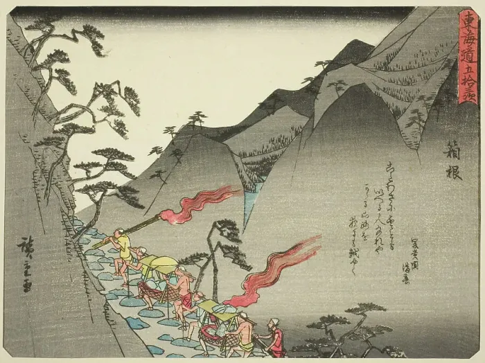 Framed Print : Hakone, from the series Fifty-three Stations of the Tokaido (Tokaido gojusan tsugi)... c. 1837 / 42. Creator: Ando Hiroshige. Hakone, from the series Fifty-three Stations of the Tokaido (Tokaido gojusan tsugi)... c. 1837 / 42 Framed Print : Hakone, from the series Fifty-three Stations of the Tokaido (Tokaido gojusan tsugi)... c. 1837 / 42. Creator: Ando Hiroshige. Hakone, from the series Fifty-three Stations of the Tokaido (Tokaido gojusan tsugi)... c. 1837 / 42