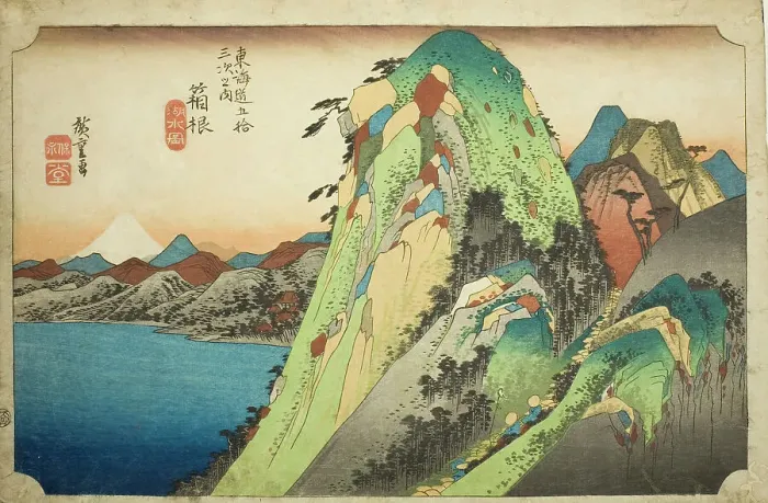 Framed Print : Hakone: View of the Lake (Hakone, kosui no zu), from the series Fifty-three Station.. c. 1833 / 34. Creator: Ando Hiroshige. Hakone: View of the Lake (Hakone, kosui no zu), from the series Fifty-three Station.. c. 1833 / 34 Framed Print : Hakone: View of the Lake (Hakone, kosui no zu), from the series Fifty-three Station.. c. 1833 / 34. Creator: Ando Hiroshige. Hakone: View of the Lake (Hakone, kosui no zu), from the series Fifty-three Station.. c. 1833 / 34