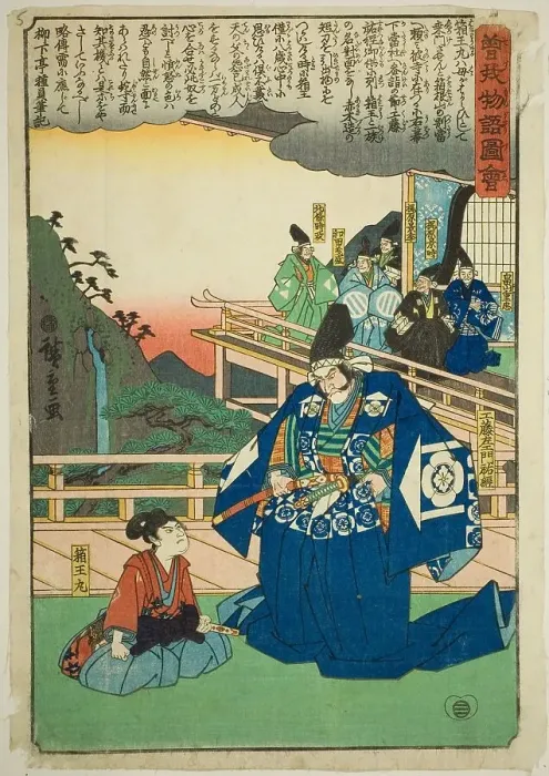 Framed Print : Hakoomaru meets Kudo Saemon Suketsune, from the series Illustrated Tale of the Soga... c. 1843 / 47. Creator: Ando Hiroshige. Hakoomaru meets Kudo Saemon Suketsune, from the series Illustrated Tale of the Soga... c. 1843 / 47 Framed Print : Hakoomaru meets Kudo Saemon Suketsune, from the series Illustrated Tale of the Soga... c. 1843 / 47. Creator: Ando Hiroshige. Hakoomaru meets Kudo Saemon Suketsune, from the series Illustrated Tale of the Soga... c. 1843 / 47