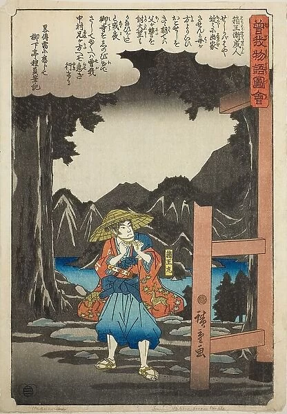 Hakoomaru (Soga no Goro) leaving the temple, from the series 'Illustrated Tale of the... c. 1843 / 47 Creator: Ando Hiroshige. Hakoomaru (Soga no Goro) leaving the temple, from the series 'Illustrated Tale of the... c