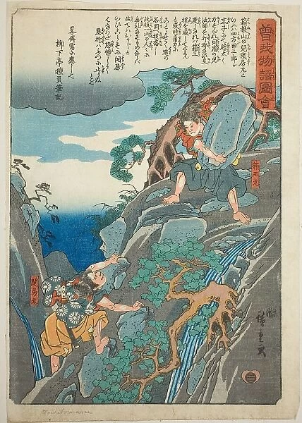 Hakoomaru (Soga no Goro), from the series 'Illustrated Tale of the Soga Brothers...', c. 1843 / 47. Creator: Ando Hiroshige. Hakoomaru (Soga no Goro), from the series 'Illustrated Tale of the Soga Brothers...', c. 1843 / 47