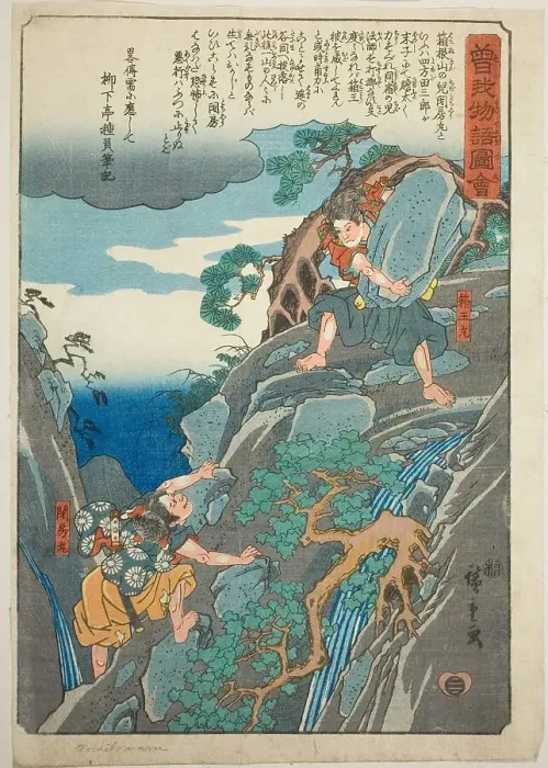 Framed Print : Hakoomaru (Soga no Goro), from the series Illustrated Tale of the Soga Brothers... c. 1843 / 47. Creator: Ando Hiroshige. Hakoomaru (Soga no Goro), from the series Illustrated Tale of the Soga Brothers... c. 1843 / 47 Framed Print : Hakoomaru (Soga no Goro), from the series Illustrated Tale of the Soga Brothers... c. 1843 / 47. Creator: Ando Hiroshige. Hakoomaru (Soga no Goro), from the series Illustrated Tale of the Soga Brothers... c. 1843 / 47