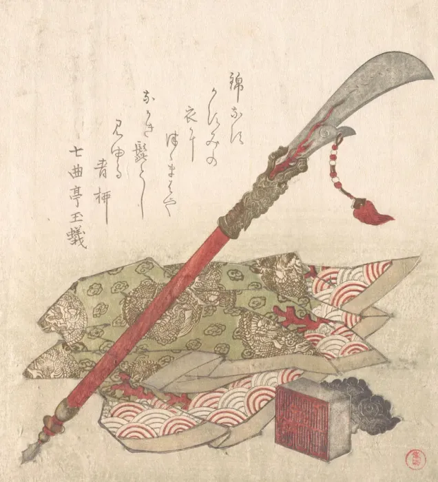 Framed Print : Halberd, Brocade Robe and Seal, 19th century. Creator: Kubo Shunman Framed Print : Halberd, Brocade Robe and Seal, 19th century. Creator: Kubo Shunman
