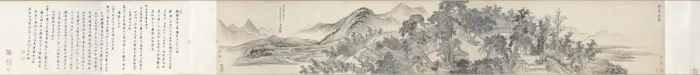 Framed Print : Hall of Lofty Pines, 1703. Creator: Wang Hui (Chinese, 1632-1717) Framed Print : Hall of Lofty Pines, 1703. Creator: Wang Hui (Chinese, 1632-1717)