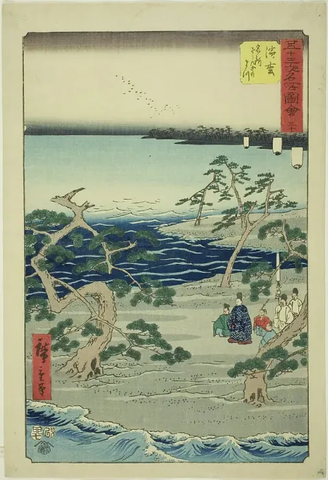 Framed Print : Hamamatsu: The Famous Murmuring Pines (Hamamatsu, meisho zazanza no matsu), no. 30 from th... 1855. Creator: Ando Hiroshige Framed Print : Hamamatsu: The Famous Murmuring Pines (Hamamatsu, meisho zazanza no matsu), no. 30 from th... 1855. Creator: Ando Hiroshige