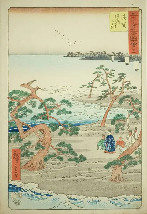 Framed Print : Hamamatsu: The Famous Murmuring Pines (Hamamatsu, meisho zazanza no matsu), no. 30 from th... 1855. Creator: Ando Hiroshige Framed Print : Hamamatsu: The Famous Murmuring Pines (Hamamatsu, meisho zazanza no matsu), no. 30 from th... 1855. Creator: Ando Hiroshige