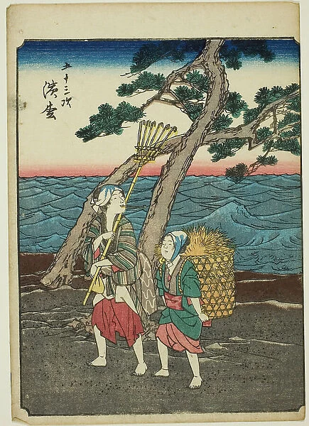 Hamamatsu, from the series 'Fifty-three Stations [of the Tokaido] (Gojusan tsugi), ' also... 1852. Creator: Ando Hiroshige. Hamamatsu, from the series 'Fifty-three Stations [of the Tokaido] (Gojusan tsugi), ' also... 1852