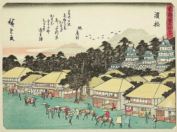 Hamamatsu, from the series 'Fifty-three Stations of the Tokaido (Tokaido gojusan tsu... c. 1837 / 42. Creator: Ando Hiroshige. Hamamatsu, from the series 'Fifty-three Stations of the Tokaido (Tokaido gojusan tsu... c. 1837 / 42)
