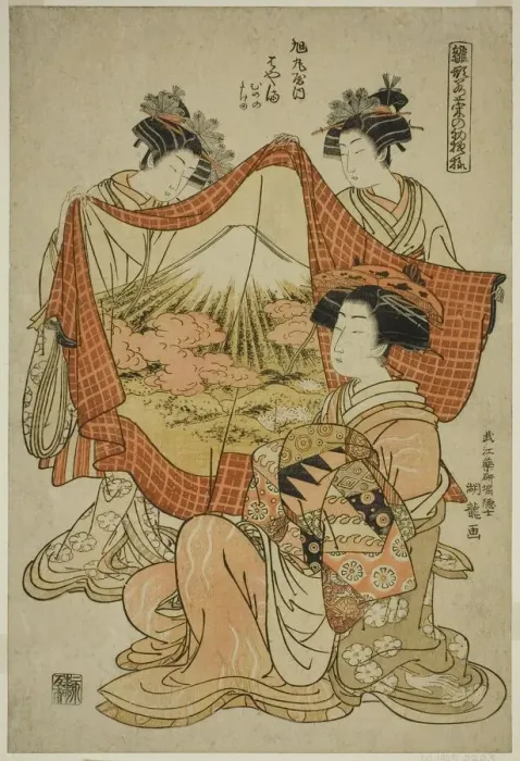 Framed Print : Hamaya of the Asahimaruya, from the series Models for Fashion: New Designs as... c Framed Print : Hamaya of the Asahimaruya, from the series Models for Fashion: New Designs as... c