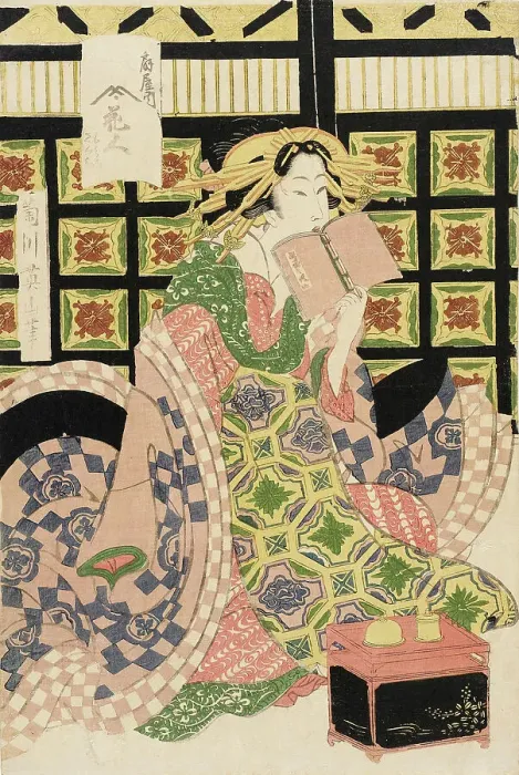 Framed Print : Hana no Hito of Ogiya, 1809-1813. Creator: Kikugawa Eizan Framed Print : Hana no Hito of Ogiya, 1809-1813. Creator: Kikugawa Eizan
