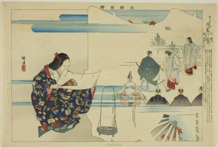 Framed Print : Hanakago, from the series Pictures of No Performances (Nogaku Zue), 1898. Creator: Kogyo Tsukioka. Hanakago, from the series Pictures of No Performances (Nogaku Zue), 1898. Creator: Kogyo Tsukioka Framed Print : Hanakago, from the series Pictures of No Performances (Nogaku Zue), 1898. Creator: Kogyo Tsukioka. Hanakago, from the series Pictures of No Performances (Nogaku Zue), 1898. Creator: Kogyo Tsukioka