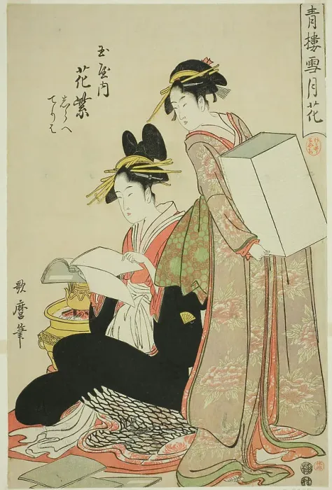 Framed Print : Hanamurasaki of the Tamaya, (kamuro:) Shirabe, Teriha, Flowers from the series Snow, Moon... 1793. Creator: Kitagawa Utamaro Framed Print : Hanamurasaki of the Tamaya, (kamuro:) Shirabe, Teriha, Flowers from the series Snow, Moon... 1793. Creator: Kitagawa Utamaro