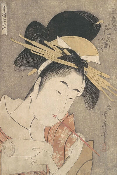 Hanamurasaki of the Tamaya, from the series Seven Komachi of the Pleasure
