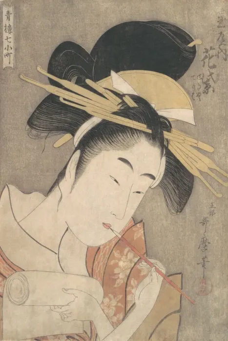 Framed Print : Hanamurasaki of the Tamaya, from the series Seven Komachi of the Pleasure Framed Print : Hanamurasaki of the Tamaya, from the series Seven Komachi of the Pleasure