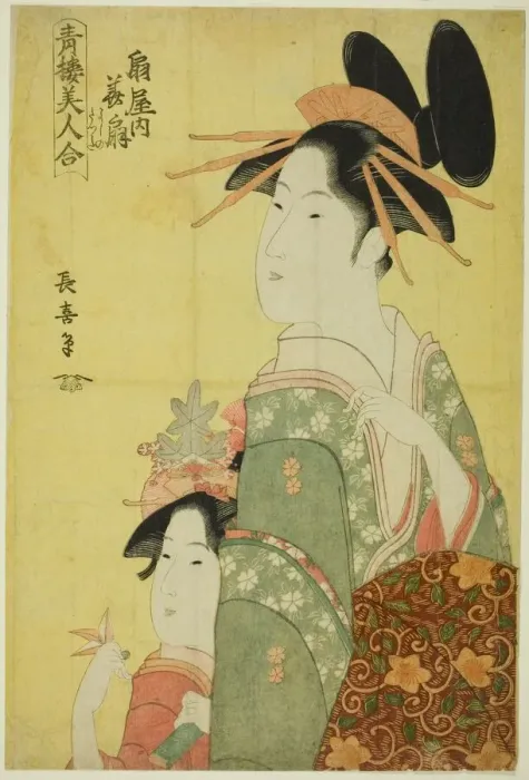 Framed Print : Hanaogi of the Ogiya, from the series Beauties of the Pleasure Quarters, c Framed Print : Hanaogi of the Ogiya, from the series Beauties of the Pleasure Quarters, c