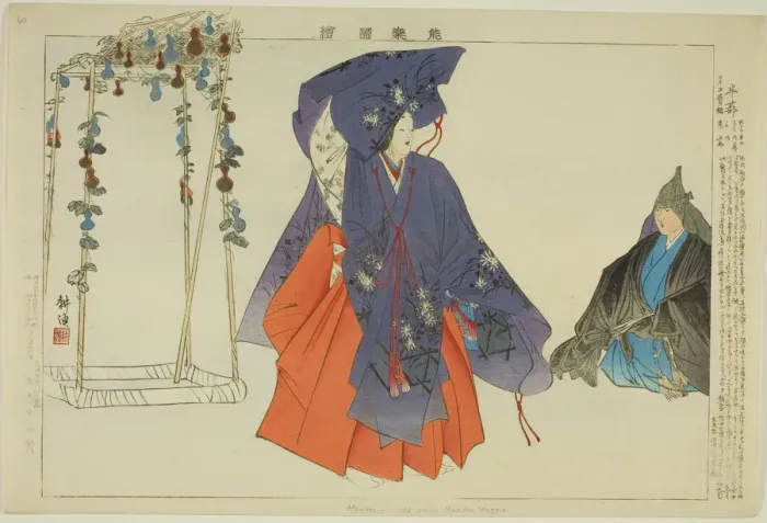 Framed Print : Hanbu, from the series Pictures of No Performances (Nogaku Zue), 1898. Creator: Kogyo Tsukioka. Hanbu, from the series Pictures of No Performances (Nogaku Zue), 1898. Creator: Kogyo Tsukioka Framed Print : Hanbu, from the series Pictures of No Performances (Nogaku Zue), 1898. Creator: Kogyo Tsukioka. Hanbu, from the series Pictures of No Performances (Nogaku Zue), 1898. Creator: Kogyo Tsukioka