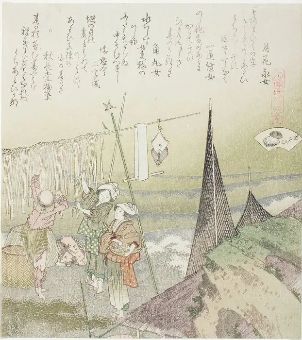 Framed Print : Hanging Abalone Out to Dry, illustration for Abalone (Awabi), from the series A Matching... 1821. Creator: Hokusai. Hanging Abalone Out to Dry, illustration for Abalone (Awabi), from the series A Matching... 1821. Creator: Hokusai Framed Print : Hanging Abalone Out to Dry, illustration for Abalone (Awabi), from the series A Matching... 1821. Creator: Hokusai. Hanging Abalone Out to Dry, illustration for Abalone (Awabi), from the series A Matching... 1821. Creator: Hokusai