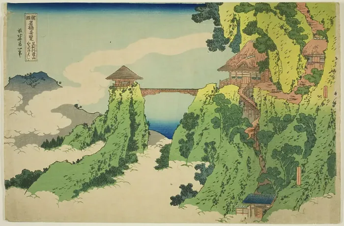 Framed Print : The Hanging-Cloud Bridge at Mount Gyodo near Ashikaga (Ashikaga Gyodozan kumo no ka... c. 1833 / 34. Creator: Hokusai) Framed Print : The Hanging-Cloud Bridge at Mount Gyodo near Ashikaga (Ashikaga Gyodozan kumo no ka... c. 1833 / 34. Creator: Hokusai)