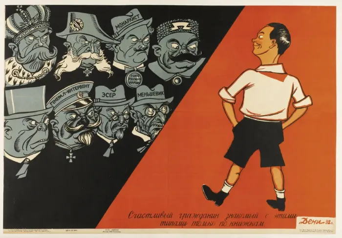 Framed Print : Is a Happy Citizen Who Is Acquainted with These Types Only from Books, 1932. Artist: Deni (Denisov), Viktor Nikolaevich (1893-1946) Framed Print : Is a Happy Citizen Who Is Acquainted with These Types Only from Books, 1932. Artist: Deni (Denisov), Viktor Nikolaevich (1893-1946)