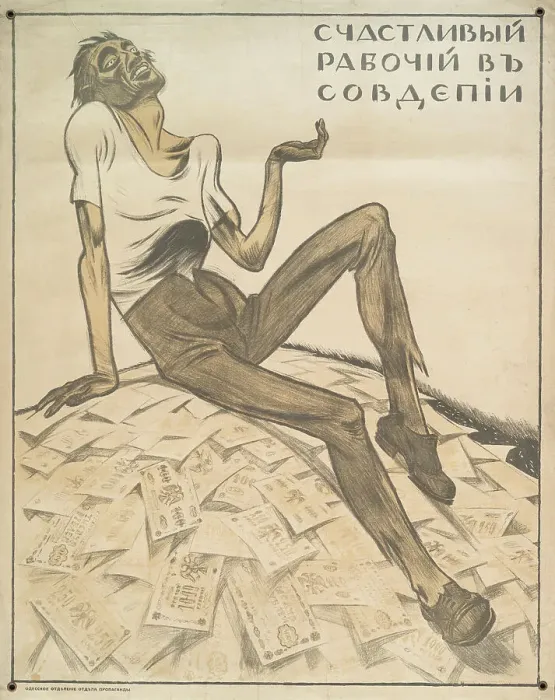 Framed Print : Happy Worker in Sovdepien (White Guard Poster), 1919. Creator: Unknown artist Framed Print : Happy Worker in Sovdepien (White Guard Poster), 1919. Creator: Unknown artist