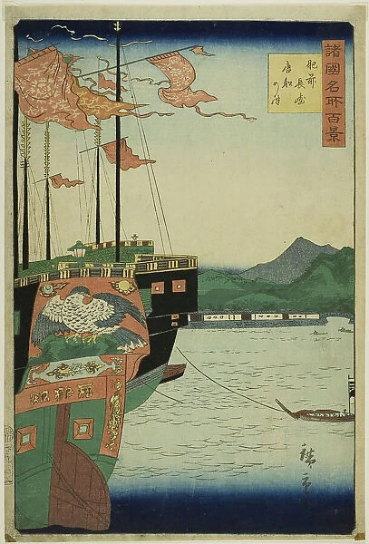 Harbor of Chinese Ships, Nagasaki, Hizen Province (Hizen Nagasaki karafune no zu) from the... 1859. Creator: Utagawa Hiroshige II