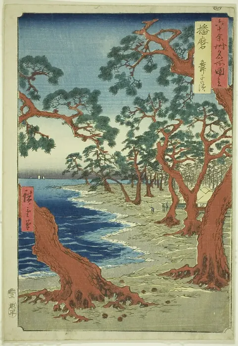 Framed Print : Harima Province: Maiko Beach (Harima, Maiko no hama), from the series Famous Places... 1853. Creator: Ando Hiroshige. Harima Province: Maiko Beach (Harima, Maiko no hama), from the series Famous Places... 1853. Creator: Ando Hiroshige Framed Print : Harima Province: Maiko Beach (Harima, Maiko no hama), from the series Famous Places... 1853. Creator: Ando Hiroshige. Harima Province: Maiko Beach (Harima, Maiko no hama), from the series Famous Places... 1853. Creator: Ando Hiroshige