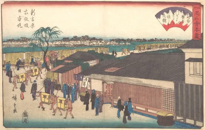 Framed Print : The Harimaya at Shinyoshiwara Emonzaka Nihonzutsumi, ca. 1835-42. ca. 1835-42. Creator: Ando Hiroshige Framed Print : The Harimaya at Shinyoshiwara Emonzaka Nihonzutsumi, ca. 1835-42. ca. 1835-42. Creator: Ando Hiroshige