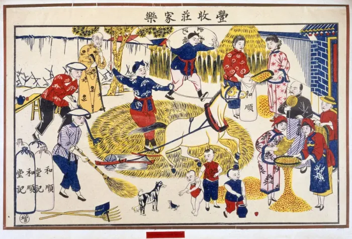Framed Print : Harvest on a Chinese farm, 20th century Framed Print : Harvest on a Chinese farm, 20th century