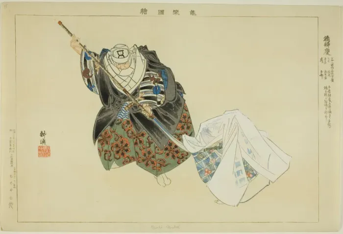 Framed Print : Hashi Benkei, from the series Pictures of No Performances (Nogaku Zue), 1898. Creator: Kogyo Tsukioka. Hashi Benkei, from the series Pictures of No Performances (Nogaku Zue), 1898. Creator: Kogyo Tsukioka Framed Print : Hashi Benkei, from the series Pictures of No Performances (Nogaku Zue), 1898. Creator: Kogyo Tsukioka. Hashi Benkei, from the series Pictures of No Performances (Nogaku Zue), 1898. Creator: Kogyo Tsukioka