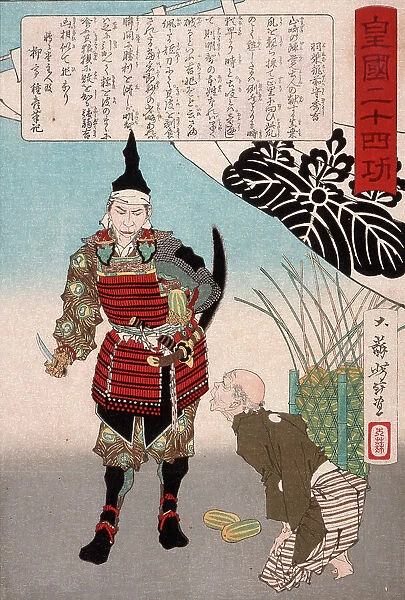 Hashiba Chikuzen no Kami Hideyoshi Cutting a Melon, 1887. Creator: Tsukioka Yoshitoshi