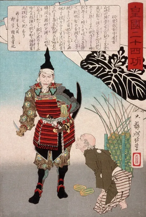 Framed Print : Hashiba Chikuzen no Kami Hideyoshi Cutting a Melon, 1887. Creator: Tsukioka Yoshitoshi Framed Print : Hashiba Chikuzen no Kami Hideyoshi Cutting a Melon, 1887. Creator: Tsukioka Yoshitoshi