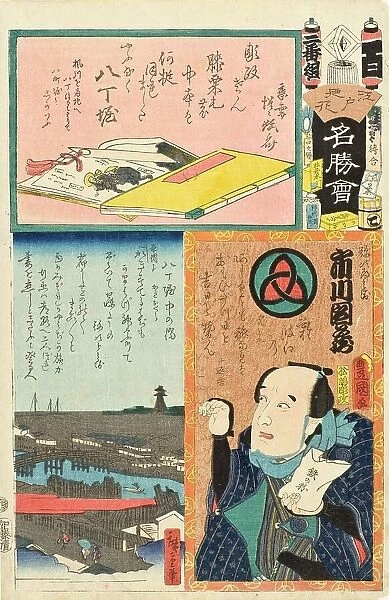 Hatchobori and Ichikawa Danzo, 1863. Creators: Utagawa Kunisada, Kawanabe Kyosai, Hiroshige II