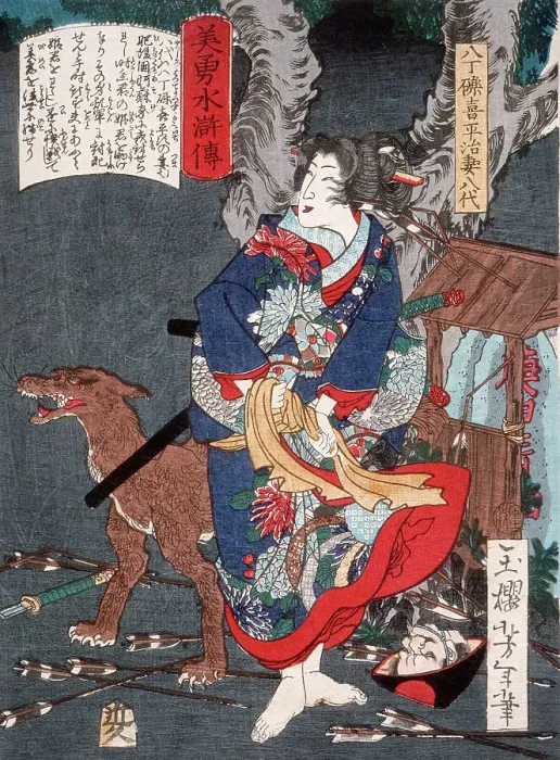 Framed Print : Hatchotsubute Kiheiji's Wife Yatsushiro with a Dog, 1866. Creator: Tsukioka Yoshitoshi Framed Print : Hatchotsubute Kiheiji's Wife Yatsushiro with a Dog, 1866. Creator: Tsukioka Yoshitoshi