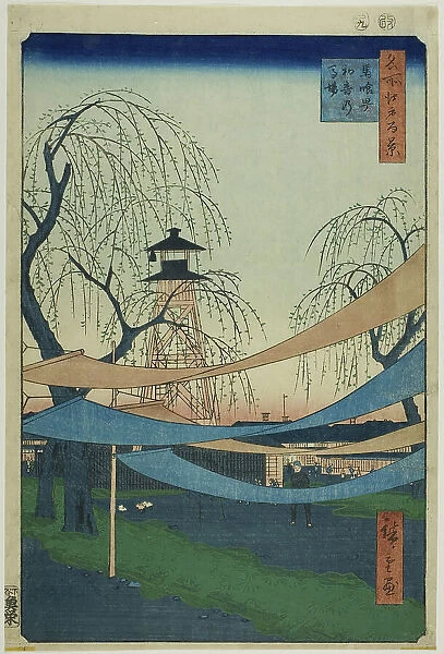 The Hatsune Riding Grounds at Bakuro-cho (Bakuro-cho Hatsune no Baba), from the... 1857. Creator: Ando Hiroshige