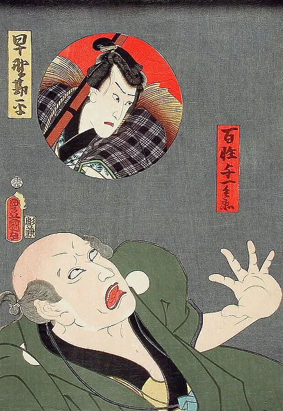 Hayano Kanpei and the Farmer Yoichi, 1859. Creator: Utagawa Kunisada