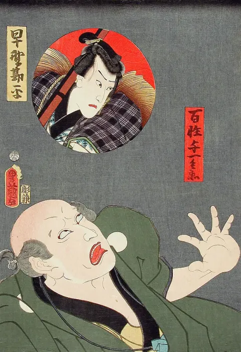 Framed Print : Hayano Kanpei and the Farmer Yoichi, 1859. Creator: Utagawa Kunisada Framed Print : Hayano Kanpei and the Farmer Yoichi, 1859. Creator: Utagawa Kunisada