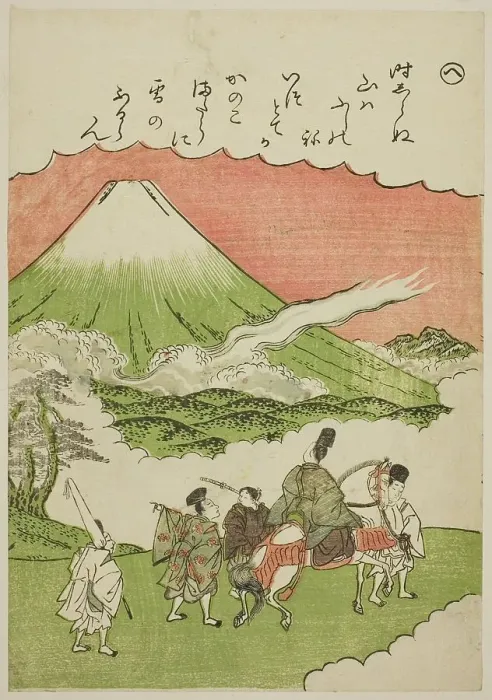 Framed Print : He: Mt. Fuji, Suruga Province, from the series Tales of Ise in Fashionable Brocade... c. 1772 / 73. Creator: Shunsho. He: Mt. Fuji, Suruga Province, from the series Tales of Ise in Fashionable Brocade... c. 1772 / 73. Creator: Shunsho Framed Print : He: Mt. Fuji, Suruga Province, from the series Tales of Ise in Fashionable Brocade... c. 1772 / 73. Creator: Shunsho. He: Mt. Fuji, Suruga Province, from the series Tales of Ise in Fashionable Brocade... c. 1772 / 73. Creator: Shunsho
