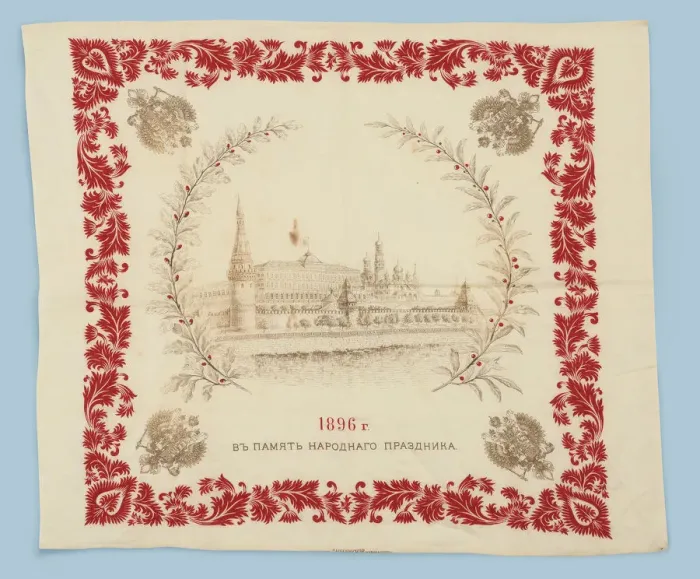 Framed Print : Headscarf. Present on the occasion of the Coronation of Nicholas II 1896, 1896. Artist: Master of Danilovskaya Cotton Mill (active 1867-1896) Framed Print : Headscarf. Present on the occasion of the Coronation of Nicholas II 1896, 1896. Artist: Master of Danilovskaya Cotton Mill (active 1867-1896)