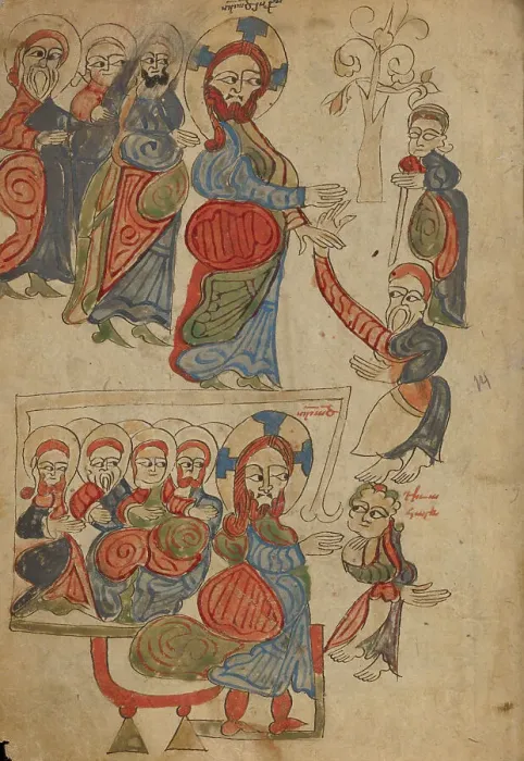 Framed Print : The Healing of the Blind; The Healing of the Possessed, 1386. Creator: Unknown Framed Print : The Healing of the Blind; The Healing of the Possessed, 1386. Creator: Unknown